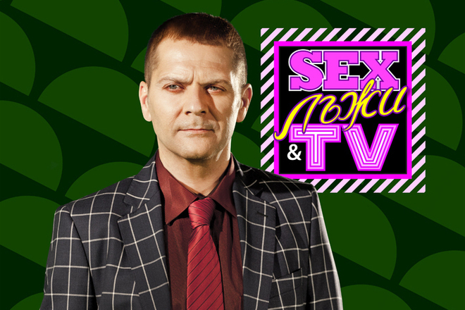 Звездите от Sex лъжи And Tv 8 дни в седмицата Димитър Баненкин в Sex лъжи And Tv 8 дни в седмицата