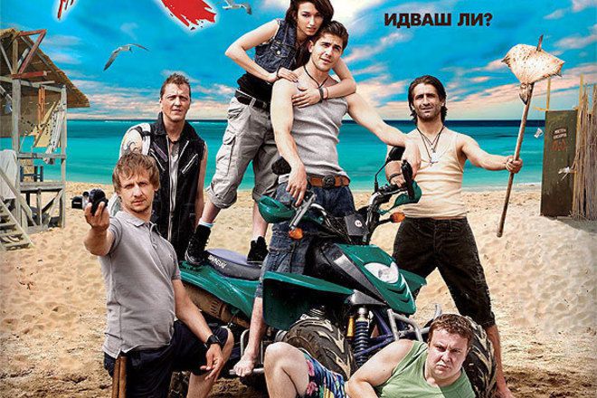 Ketsove 2011