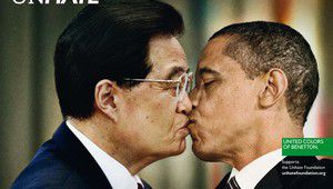 Лидерите на Китай и САЩ в кампанията UNHATE