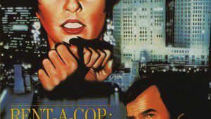 Полицай под наем