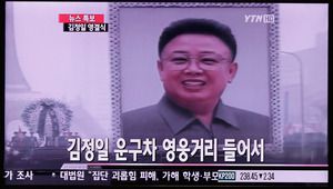 Погребението на Ким Чен Ир