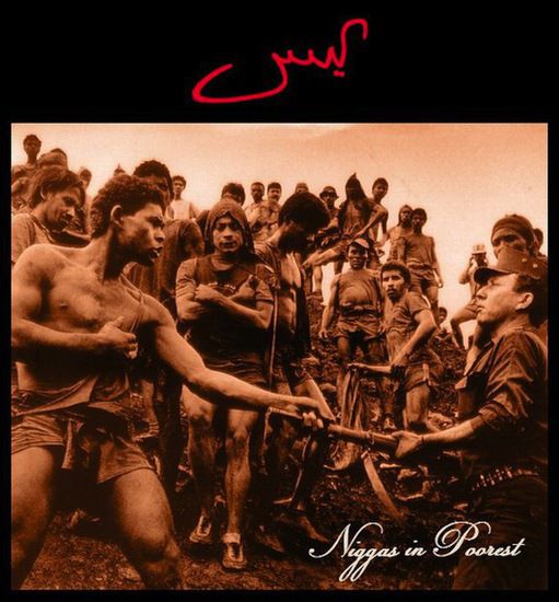 Yasiin Bey (Mos Def) - Niggas in Poorest