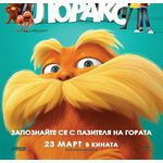 Лоракс 3D - плакат