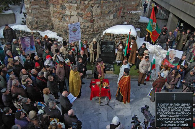 Паметна плоча за Апостола