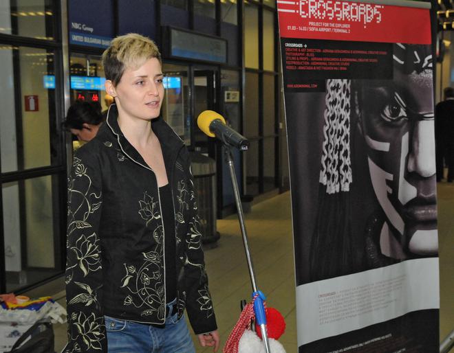 Адриана Герасимова открива изложбата