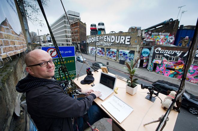 Работно място на открито