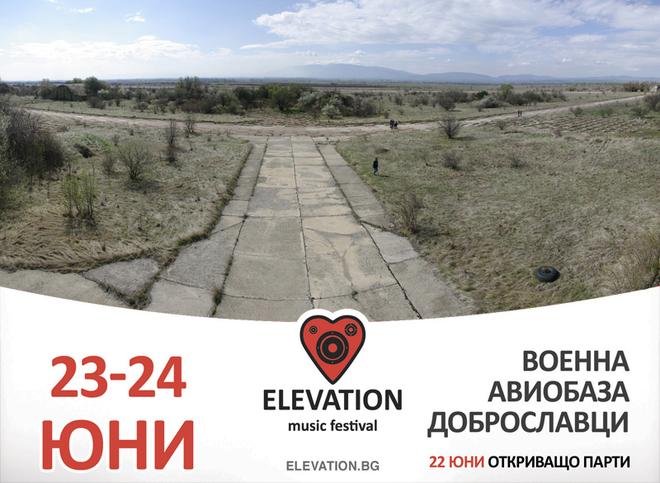 Военна база Доброславци