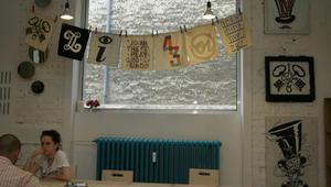 Aриан Прин-от тук за тук