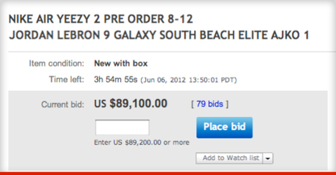 90 000 долара за кецове