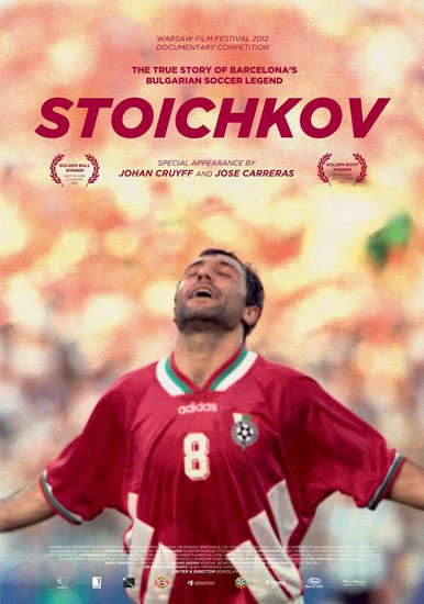 "Стоичков" - плакат