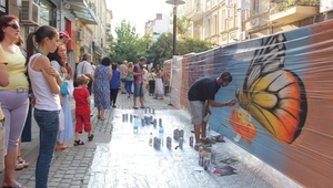 София ще диша за последно