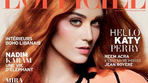 Кейти и с оранжева коса