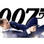 БГ плакат за "007 координати: Скайфол"