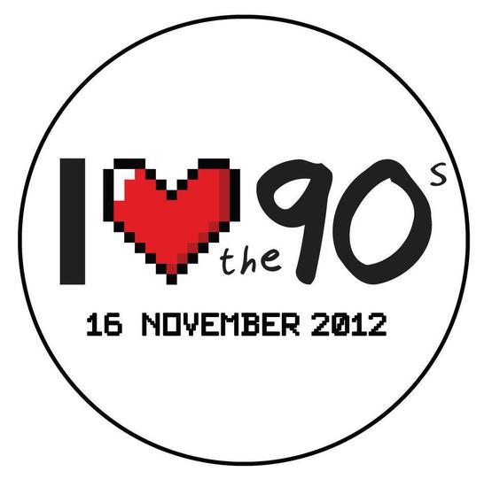 Обичам 90-те