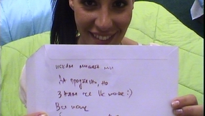 Почеркът на Златка