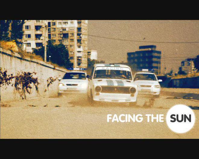 Ъпсурт - Бела Жига