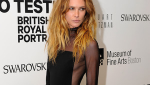 Ерин на изложба