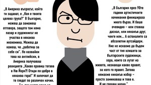 Хубен рисува пари