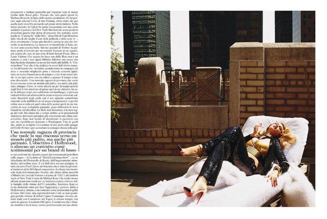 Момичето на момента (6)