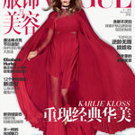 Карли за китайския Vogue, декември 2012