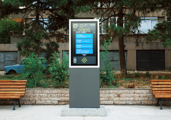 Интерактивни градски тотеми