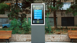 Интерактивни градски тотеми