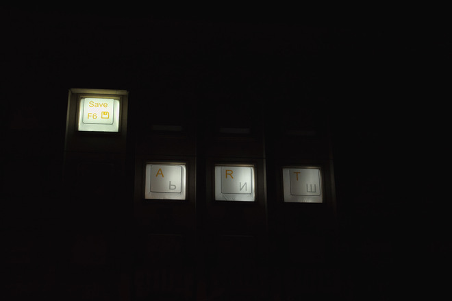 Телефонната палата като огромна клавиатура 2