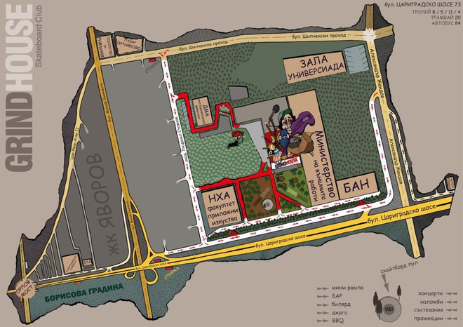 Рок разбиване