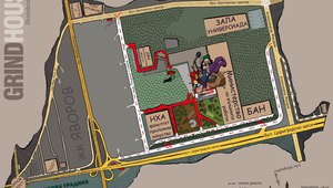 Рок разбиване