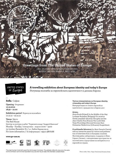 Пътуваща изложба