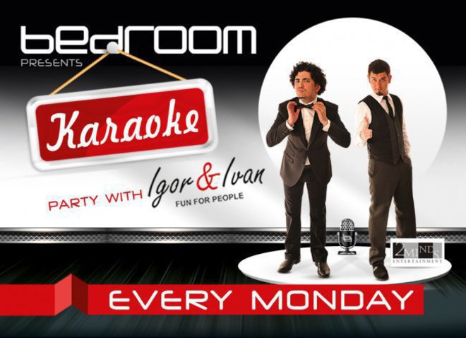 С Игор и Иван на караоке