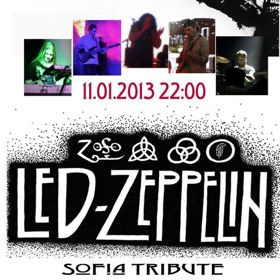 Led Zeppelin говорят на български