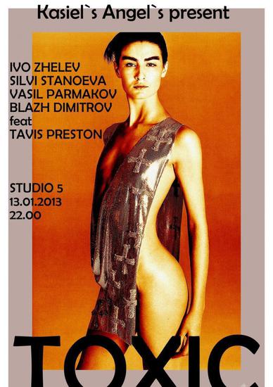 "Ангелите на Касиел”