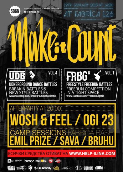 "Фрийрън натясно"