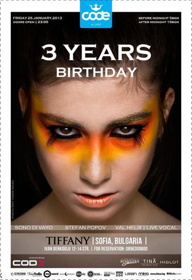 Три години Codecolor