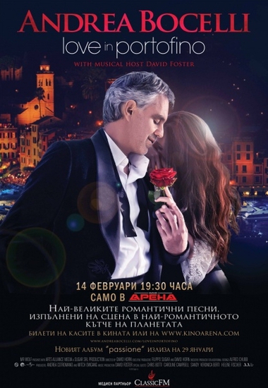 Андреа Бочели, "Любов в Портофино"