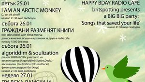 Рожден ден на "Радио кафе"