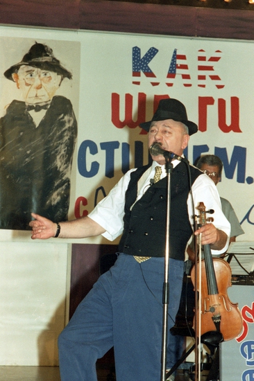 Тодор Колев в "Как ще ги стигнем..." (1996 г.)