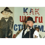 Тодор Колев в "Как ще ги стигнем..." (1996 г.)