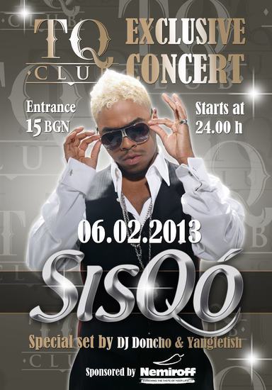 Рапърът Сиско пее в столичен клуб