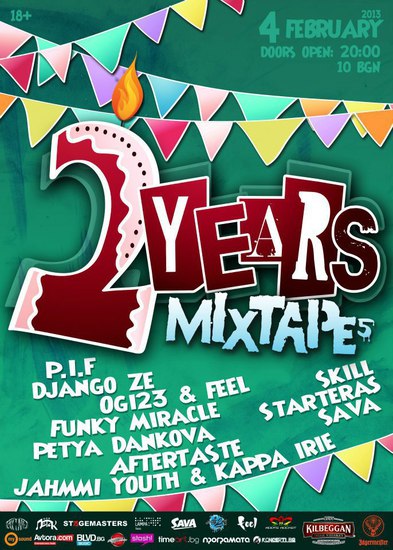 Mixtape 5 на две годинки