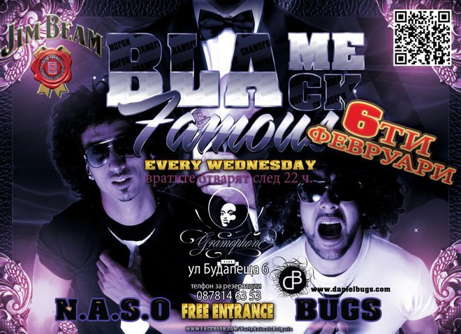 Черно парти с Bugs и N.A.S.O