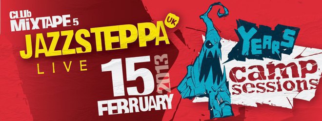 Четири години "Кемп сешън"