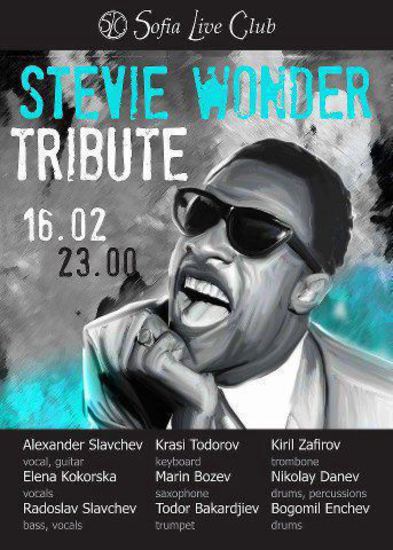 Музиката на Стиви Уондър