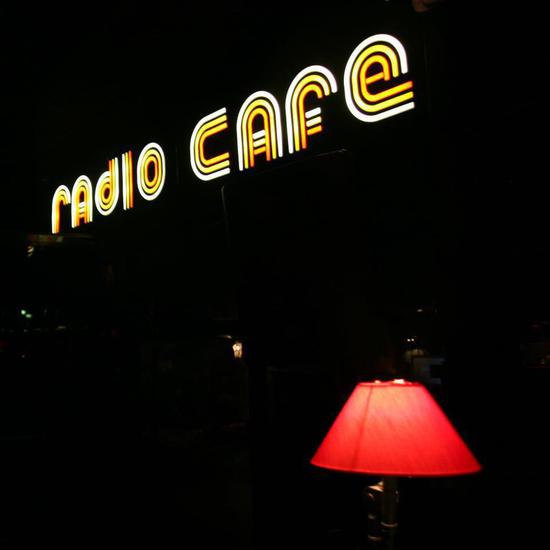 Радио кафе