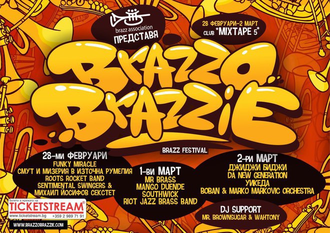 Фестивалът BraZZoBraZZie