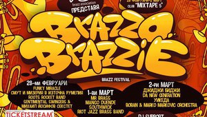 Фестивалът BraZZoBraZZie