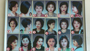 Разрешените дамски прически в Северна Корея