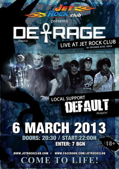 Eстонската банда "Дифраг"