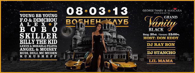 Осемчасов рап маратон